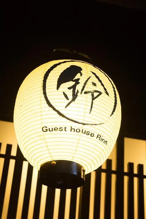 京都市 鈴 六条町屋ヴィラ 0*,  日本